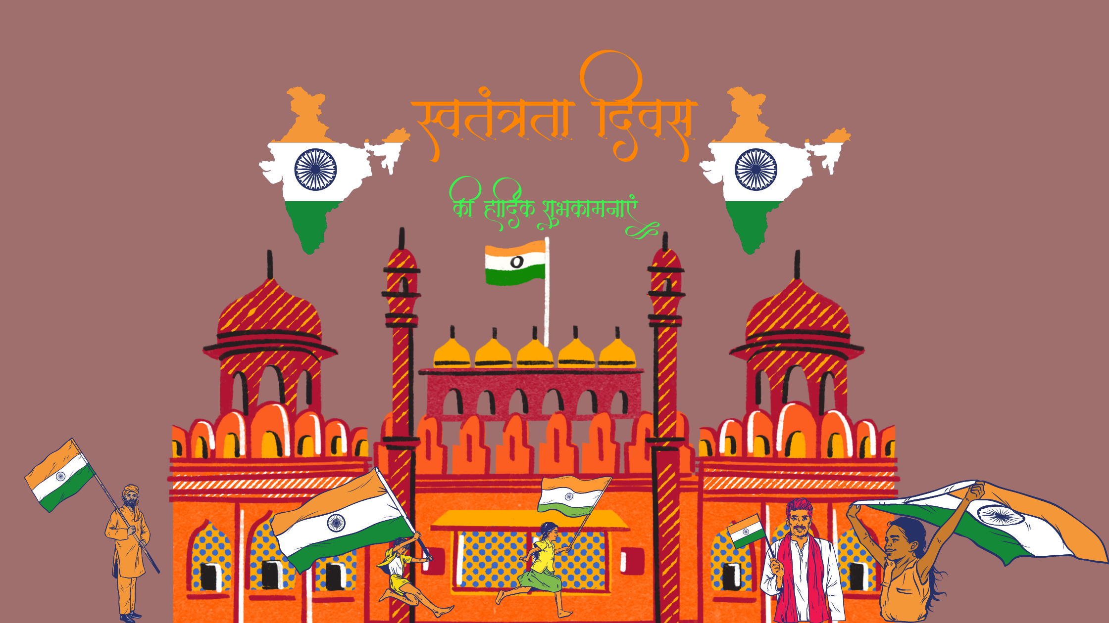 Indian Independence Day 2023