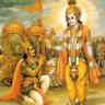 Bhagavad Geeta