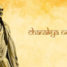 Chanakya